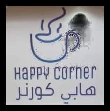 Happy Corner