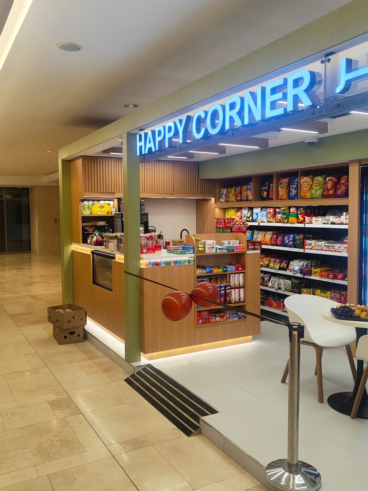 Happy Corner Mini Mart, Yas Mall — view 4