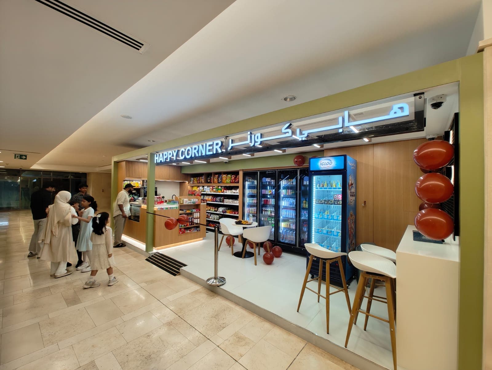 Happy Corner Mini Mart, Yas Mall — view 5