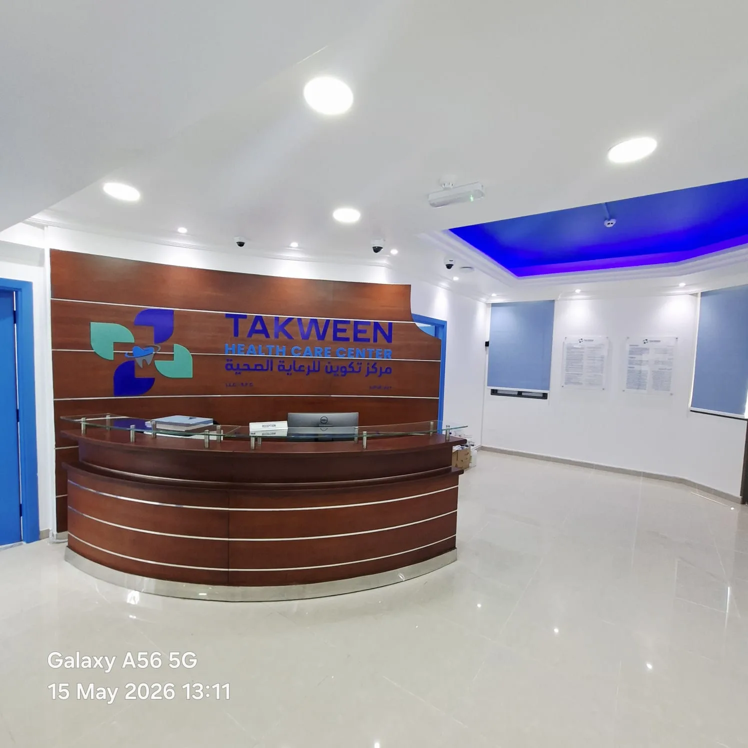 Takween health care center