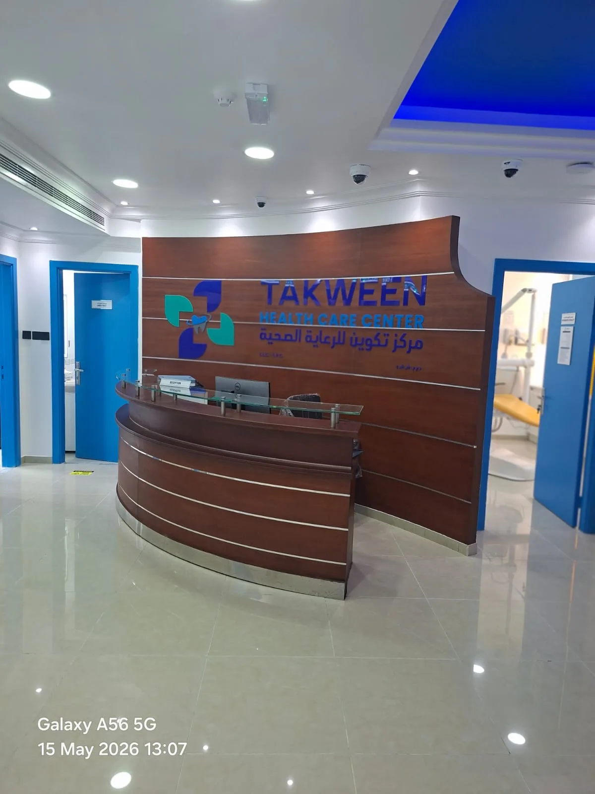Takween health care center — view 6
